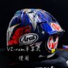 圖片 【台中硬了安全帽】ARAI VZ-Ram 延伸彩繪鴨尾