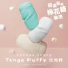 圖片 TENGA Puffy 悠柔杯