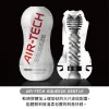 圖片 TENGA AIR-TECH SQUEEZE 擠壓氣炫杯