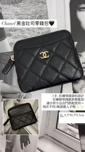 圖片 香奈兒 Chanel 黑金吐司零錢包卡包 🖤