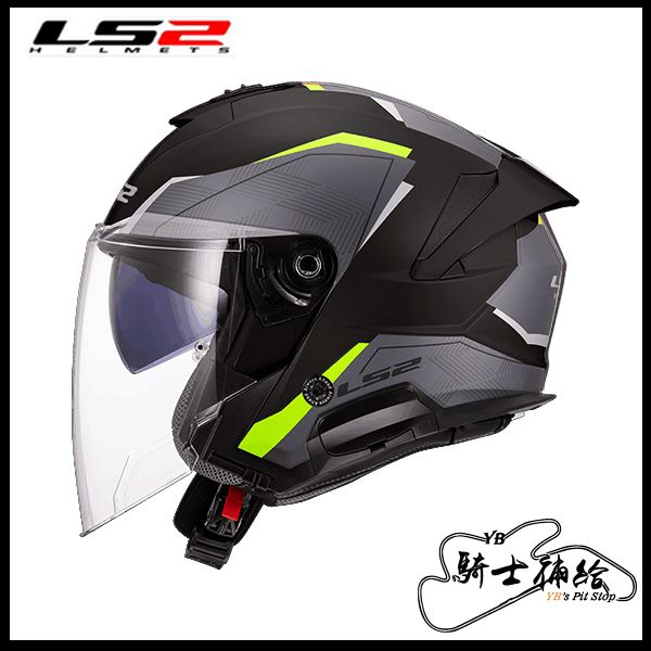 圖片 LS2 OF618 VERSO II 消光灰黃 亞洲版 公司貨 3/4罩 安全帽 彩繪