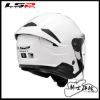 圖片 LS2 OF618 VERSO II 亮白 亞洲版 公司貨 3/4罩 安全帽 素色