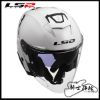 圖片 LS2 OF618 VERSO II 亮白 亞洲版 公司貨 3/4罩 安全帽 素色