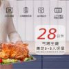 圖片 【晶工 Jinkon】28L全能蒸烤氣炸烤箱 JK-7628