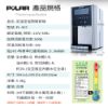 圖片 【普樂 Polar】定溫型溫熱開飲機 PL-803