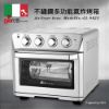 圖片 【義大利Giaretti 珈樂堤】24L多功能不鏽鋼氣炸烤箱 GL-9823