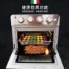 圖片 【Giaretti】24L多功能不鏽鋼氣炸烤箱 GL-9823