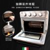 圖片 【義大利Giaretti 珈樂堤】24L多功能不鏽鋼氣炸烤箱 GL-9823