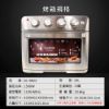 圖片 【Giaretti】24L多功能不鏽鋼氣炸烤箱 GL-9823