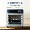 圖片 【義大利Giaretti 珈樂堤】24L電子式多功能氣炸烤箱 GL-9833