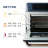 圖片 【義大利Giaretti 珈樂堤】24L電子式多功能氣炸烤箱 GL-9833