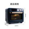 圖片 【義大利Giaretti 珈樂堤】24L電子式多功能氣炸烤箱 GL-9833