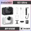 圖片 [酷飛] Insta360 GO Ultra 全球最小4K運動相機 AI夜拍增強 200分鐘續航 磁吸設計 無卡分期