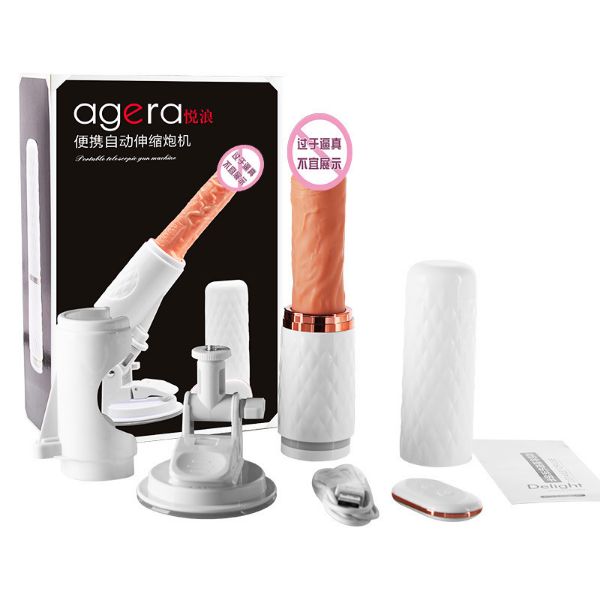 圖片 謎姬 AGERA 炮機