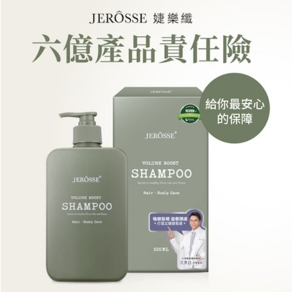 圖片 【婕樂纖】法樂蓬洗髮露