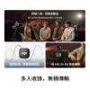 圖片 [酷飛] DJI 大疆MIC 3無線麥克風 ｜支援四發八收｜雙文件32-bit浮點內錄 無卡分期