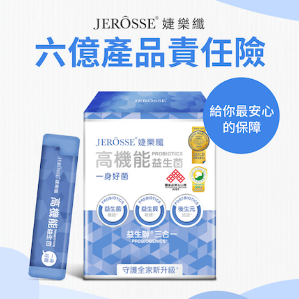 圖片 【婕樂纖】高機能益生菌