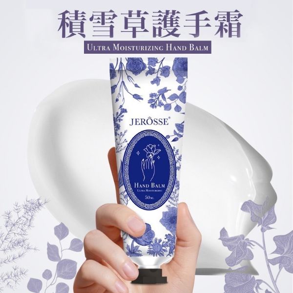 圖片 【婕樂纖】積雪草護手霜