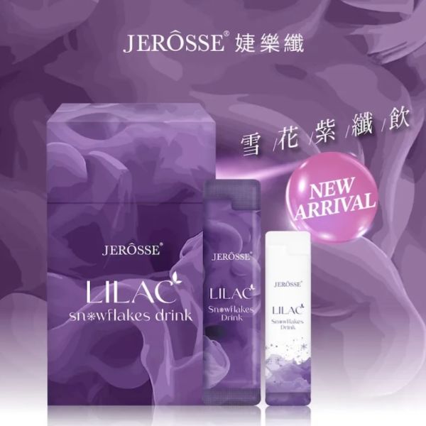 圖片 【婕樂纖】雪花紫纖飲