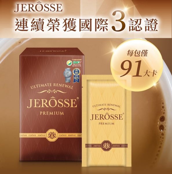 圖片 【婕樂纖】輕卡肽纖飲 (肽可可)