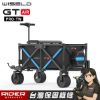 圖片 WISELD GT AIR PRO-TW【靈活移動首選】可騎乘多功能電動拖車
