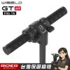 圖片 WISELD GT AIR PRO-TW【靈活移動首選】可騎乘多功能電動拖車