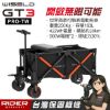 圖片 WISELD GT3 PRO-TW【世界首款】可騎乘電動摺疊拖車