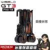 圖片 WISELD GT3 PRO-TW【世界首款】可騎乘電動摺疊拖車