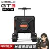 圖片 WISELD GT3 PRO-TW【世界首款】可騎乘電動摺疊拖車