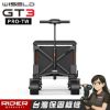圖片 WISELD GT3 PRO-TW【世界首款】可騎乘電動摺疊拖車