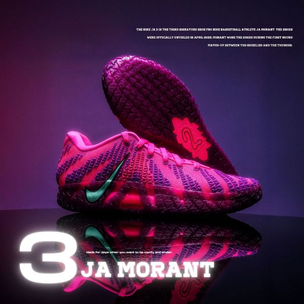 NICEDAY 代購 NIKE JA 3 Max Volume 莫蘭特 紫粉 籃球鞋 實戰 男鞋 隕石 HF2794-600