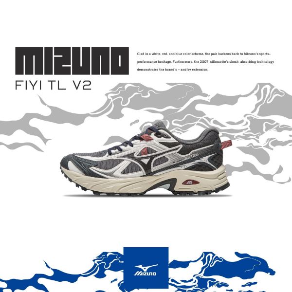 NICEDAY 代購 Mizuno FIYI TL V2 灰 岩石灰 深灰 鐵灰 銅 慢跑 機能 登山 D1GH251909