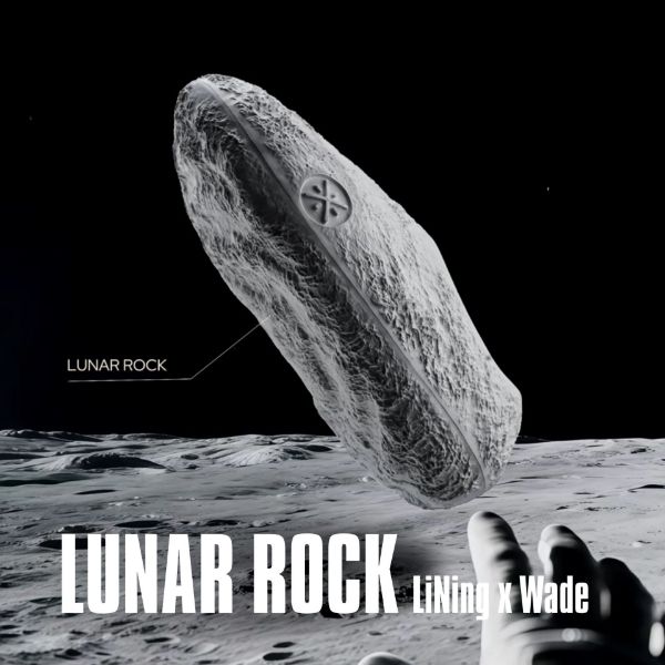 NICEDAY 代購 LiNing 李寧 韋德 Dwyane Wade 月球 表面 隕石 月隕 石灰 灰 拖鞋 未來 科技 ABTV009-1