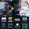 圖片 AVIOT TE-A1主動式混合降噪真無線藍牙耳機