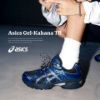 NICEDAY 代購 Asics Gel-Kahana TR Nexus Blue 藍 復古 深藍 海軍藍 男女同款 1203A872-002