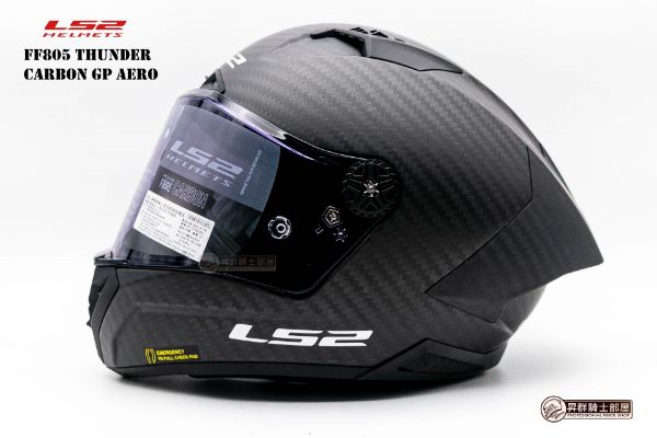 圖片 🛑台南昇群🛑LS2 FF805 CARBON GP AERO 全罩式安全帽 ✨贈防塵袋✨贈後揹式帽袋 6K碳纖維