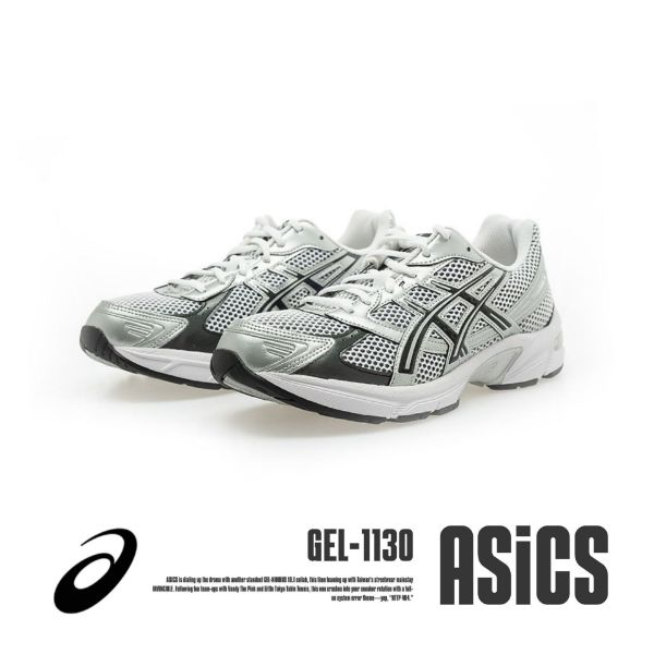 NICEDAY 代購 ASICS GEL-1130 銀黑 白色 黑白 灰銀 復古 男鞋 1201A933-100