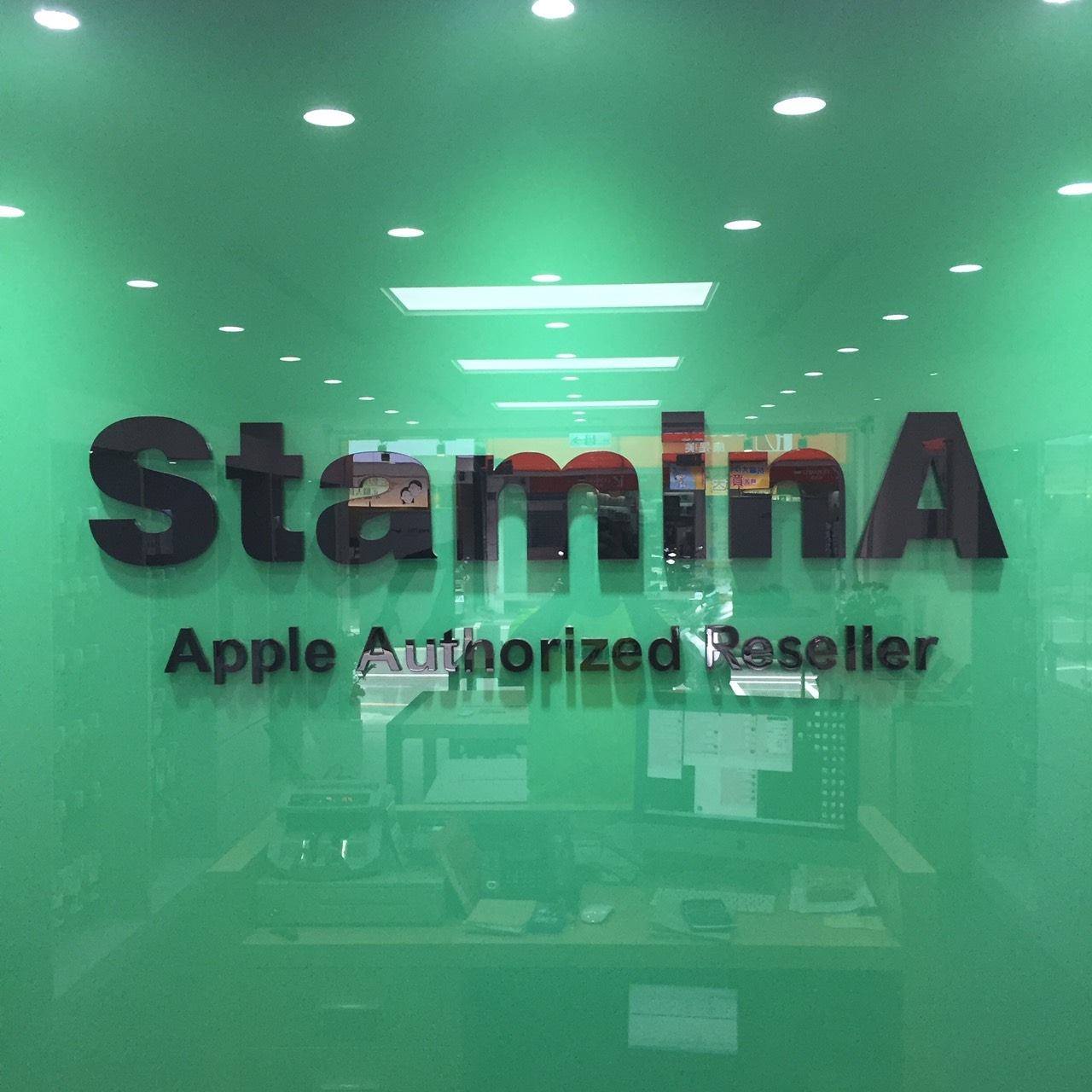 StaminA - Apple 授權經銷商 