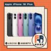 圖片  【Apple】iPhone 16 Plus 128G【特惠出清】1+1原廠保