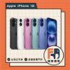 圖片  【Apple】 iPhone 16 128G 1+1原廠延保