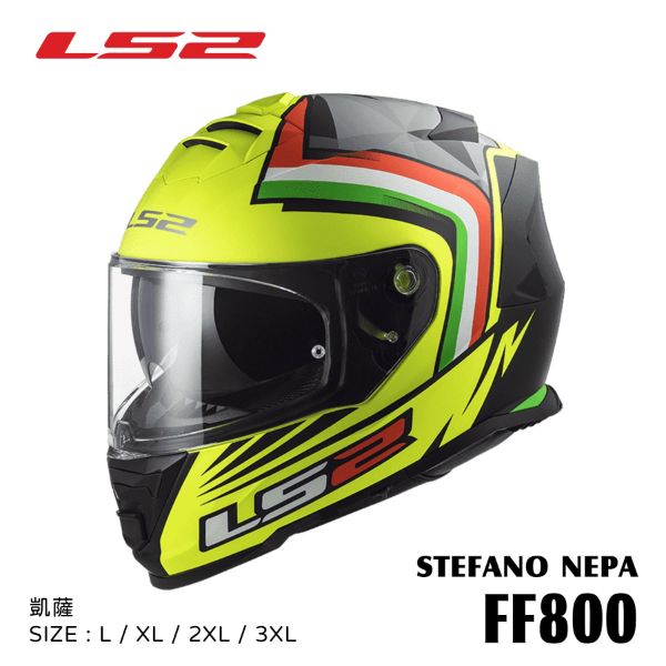 圖片 LS2 FF800 #18 凱薩