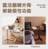 圖片 Cooyee 可翻轉桌板電動升降床邊桌 筆電桌 讀書桌 閱讀桌 可翻轉 C型低底盤
