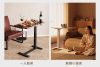 圖片 Cooyee 可翻轉桌板電動升降床邊桌 筆電桌 讀書桌 閱讀桌 可翻轉 C型低底盤