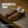 NICEDAY 代購 Onitsuka RUNSPARK 鬼塚虎 復古 薄底 馬鬃毛 毛 可可 棕 咖啡 摩卡 女鞋 1183C536-200