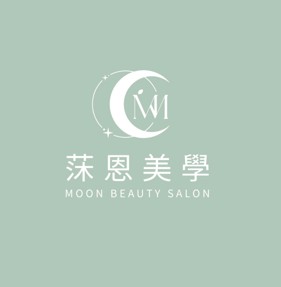MOON莯恩美學
