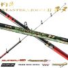圖片 GAMAKATSU 三環 マスターモデル2 千又大師 磯釣竿
