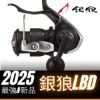 圖片 怪獸級進化！DAIWA 25 銀狼 LBD 手剎車捲線器！