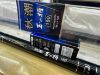 圖片 DAIWA　秋潮玉柄 180 
