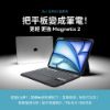 圖片 iPad Air 11吋 M4｜ 128G Wi-Fi｜2026｜美版｜一年保固