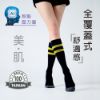 圖片 【LUCAS&LOUIS】(二入組 )AI鍺-全效壓力疏導襪/標準款/健身、久站、櫃姐、醫護/100%台灣製造  (亮麗黑)  